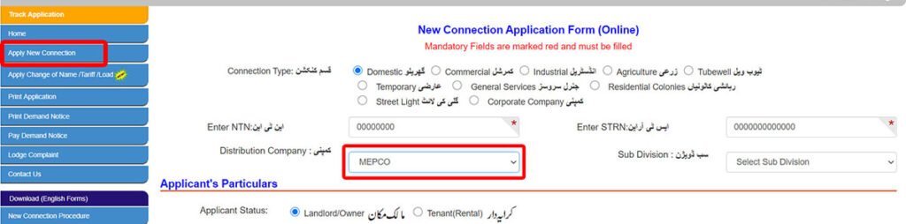 mepco new connection